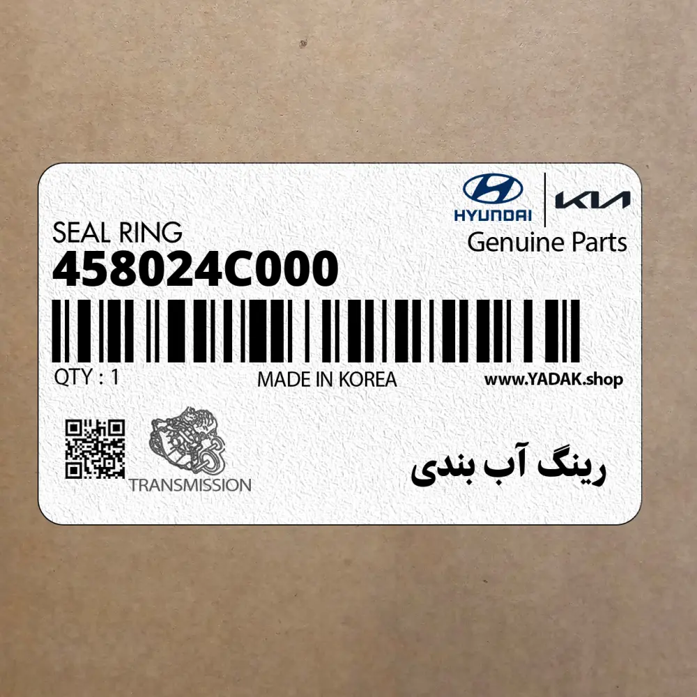 رينگ آب بندي (458024C000) کیا