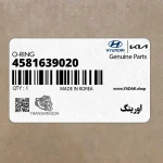 اورينگ (4581639020) کیا