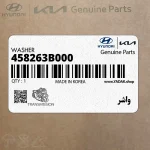 واشر (458263B000) کیا
