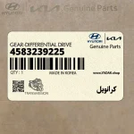 كرانويل (4583239225) کیا