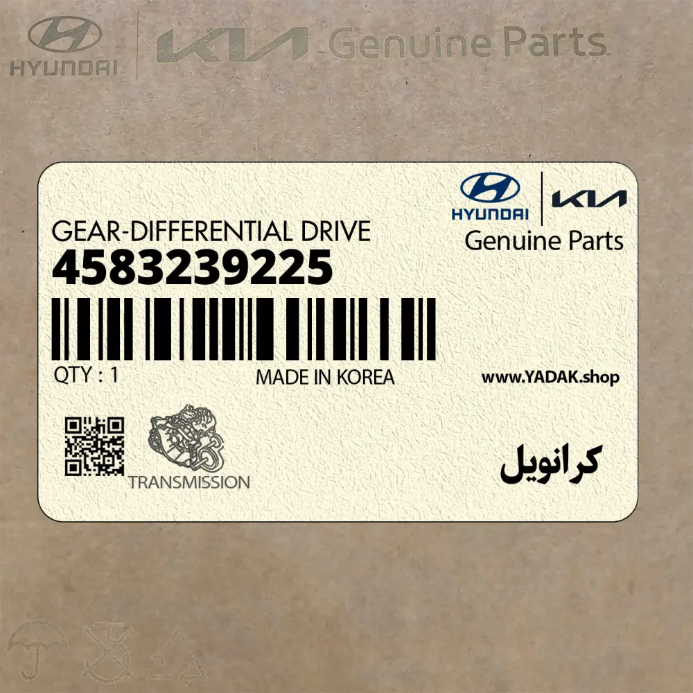 كرانويل (4583239225) کیا