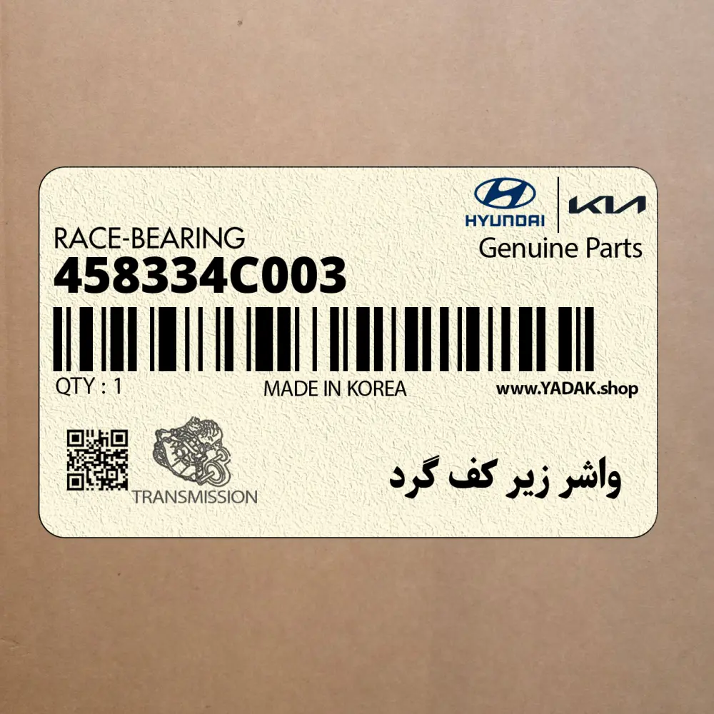 واشر زير كف گرد (458334C003) کیا