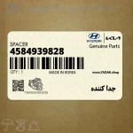 جدا كننده (4584939828) کیا