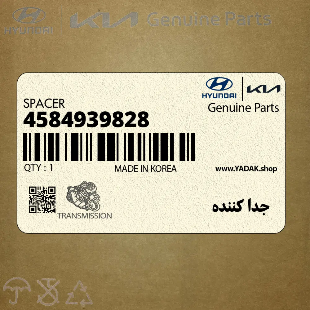 جدا كننده (4584939828) کیا