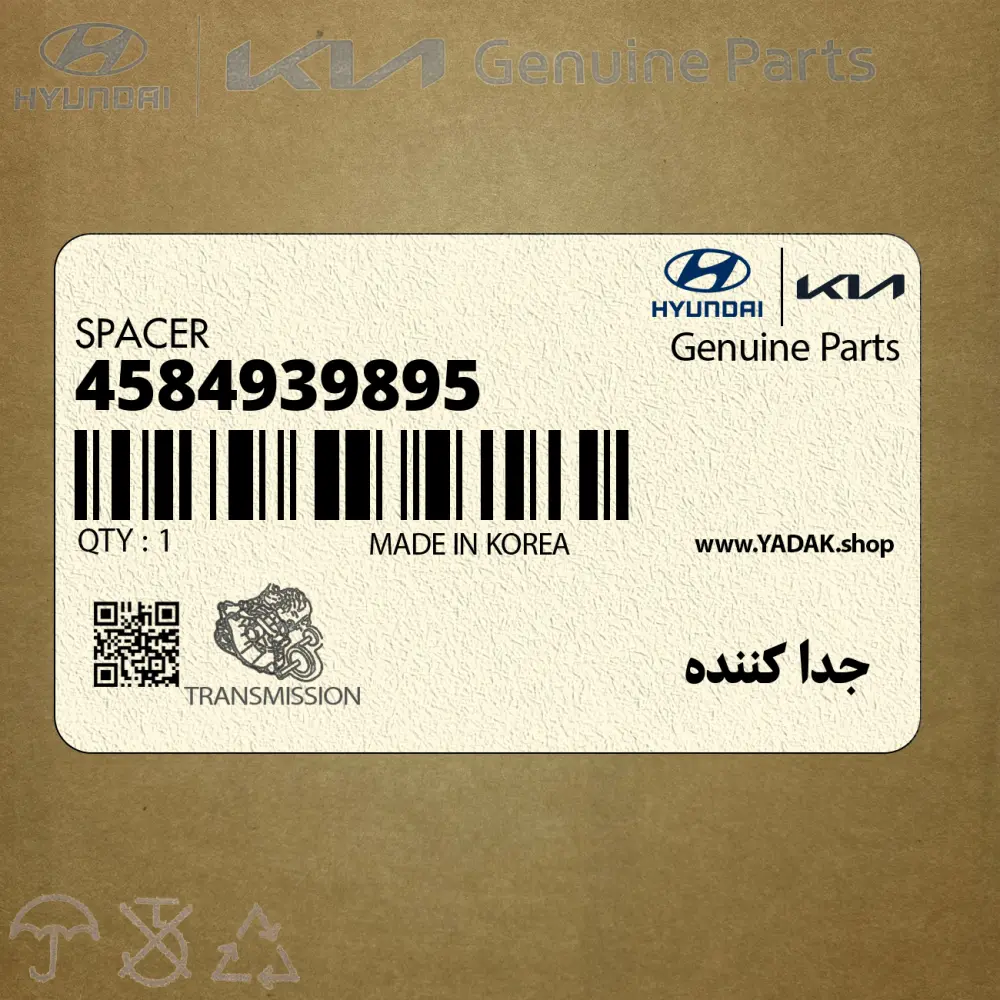 جدا كننده (4584939895) کیا