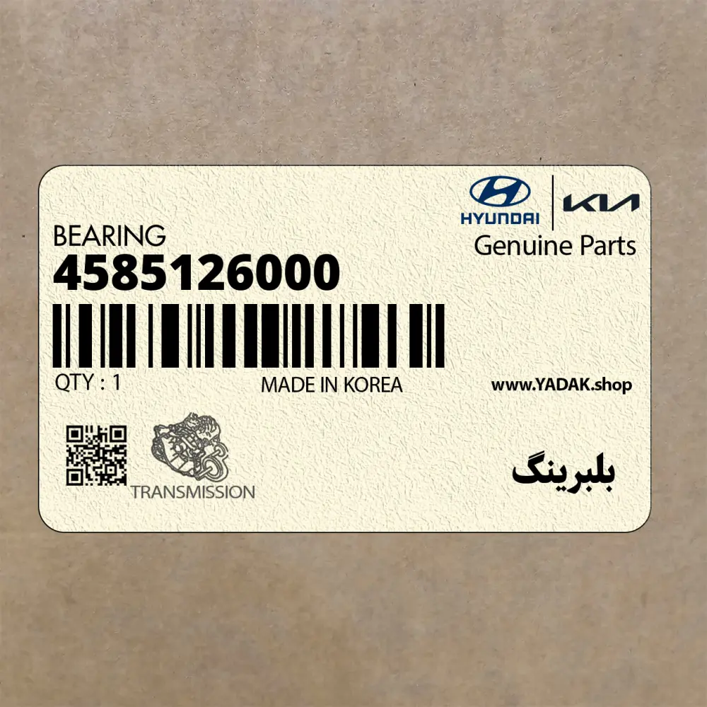 بلبرينگ (4585126000) کیا