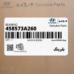بلبرينگ (458573A260) کیا