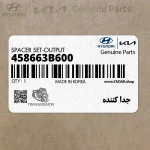 جدا كننده (458663B600) کیا