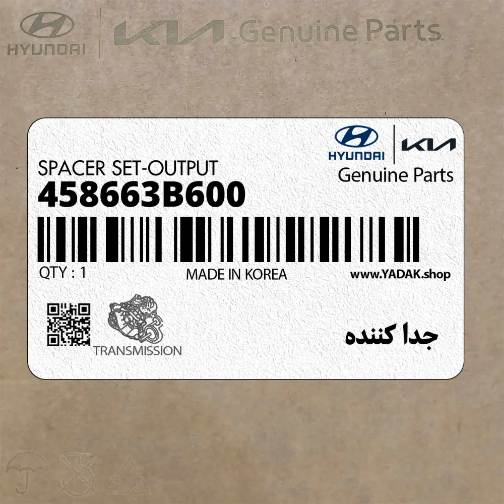 جدا كننده (458663B600) کیا