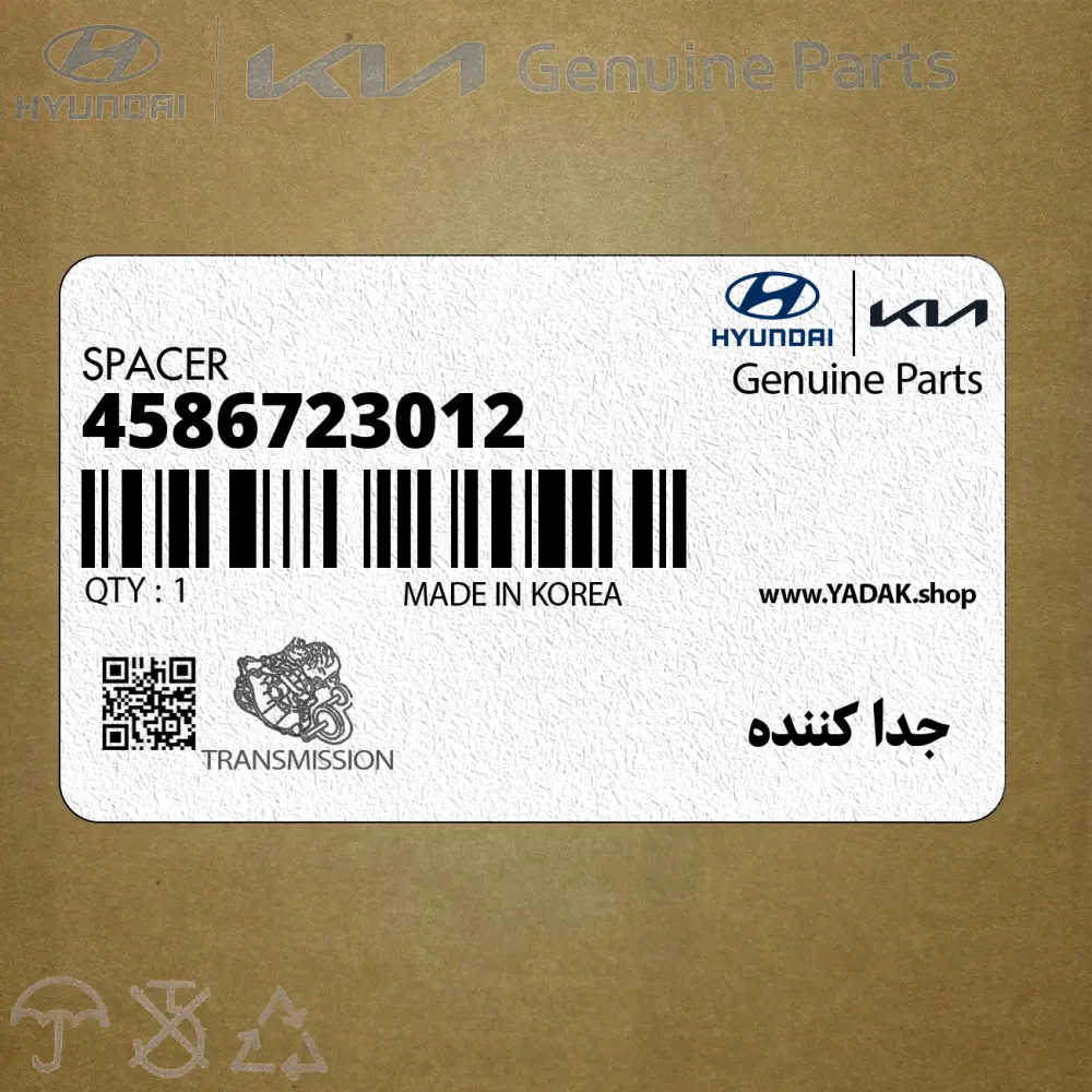 جدا كننده (4586723012) کیا