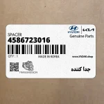 جدا كننده (4586723016) کیا