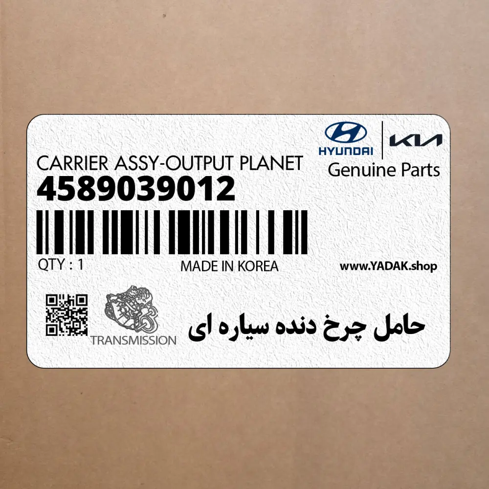 حامل چرخ دنده سياره اي (4589039012) کیا
