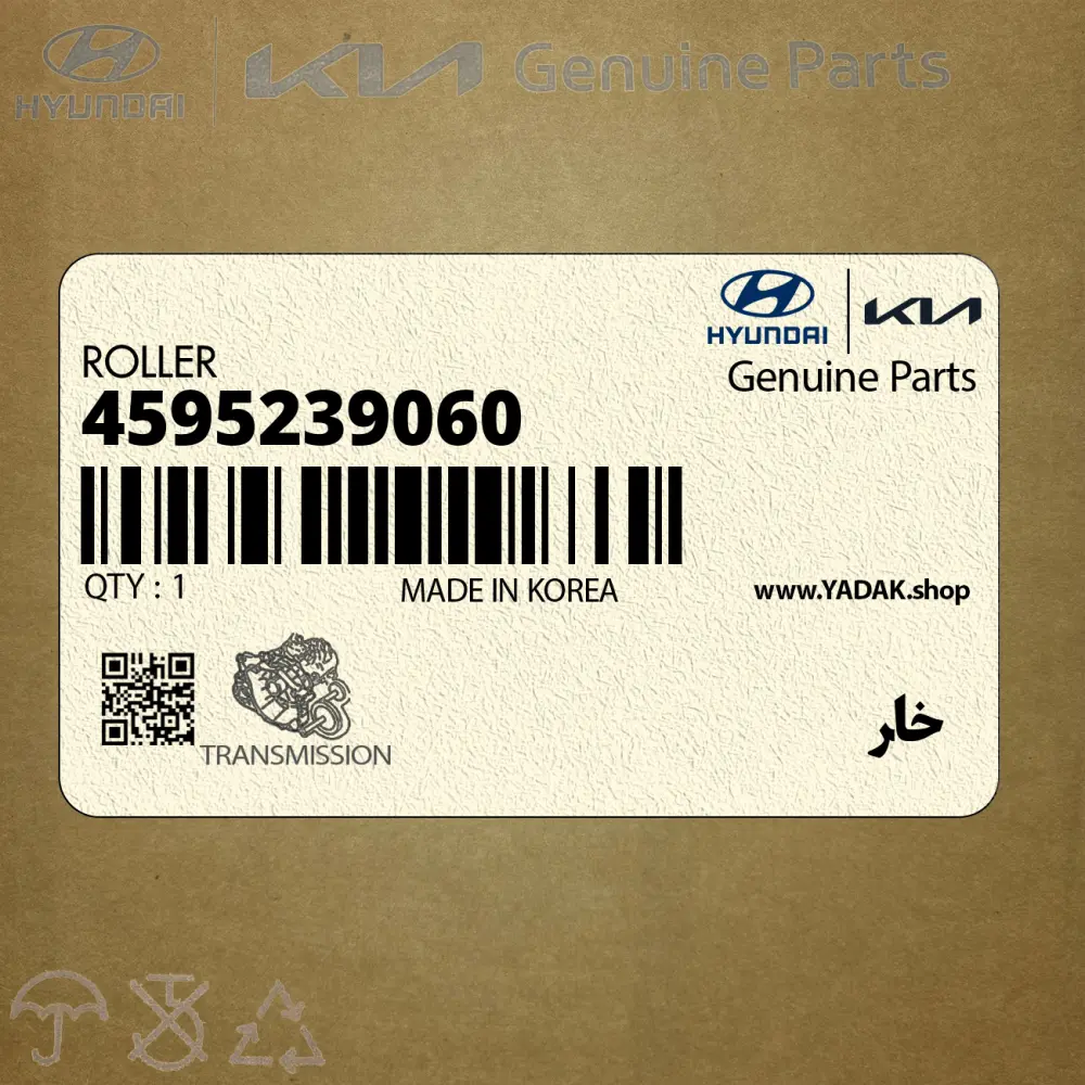 خار (4595239060) کیا