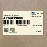 شفت (4596039000) کیا