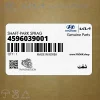 شفت (4596039001) کیا