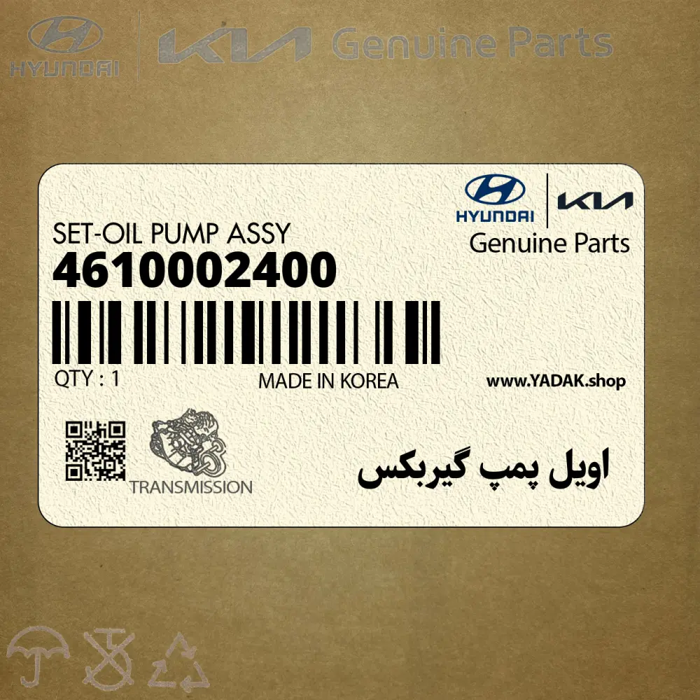 اويل پمپ گيربكس (4610002400) کیا