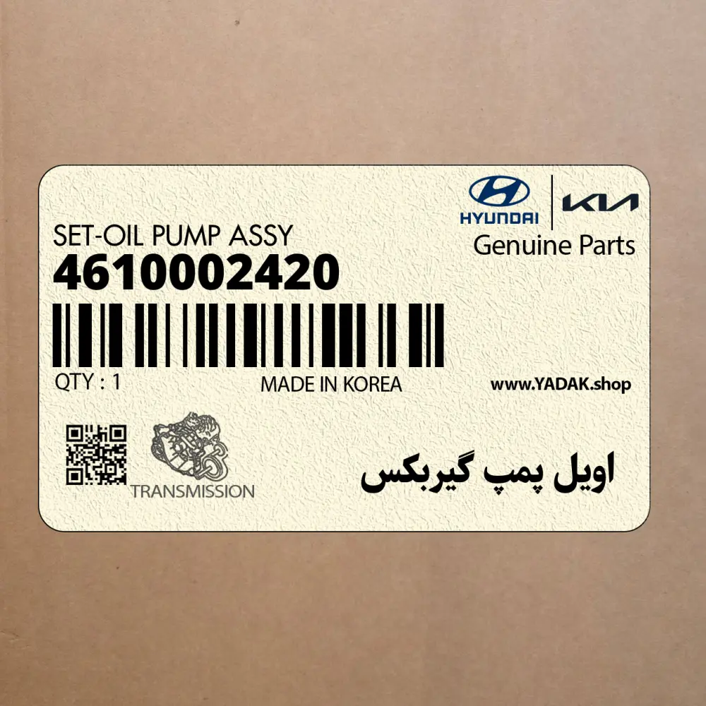 اويل پمپ گيربكس (4610002420) کیا