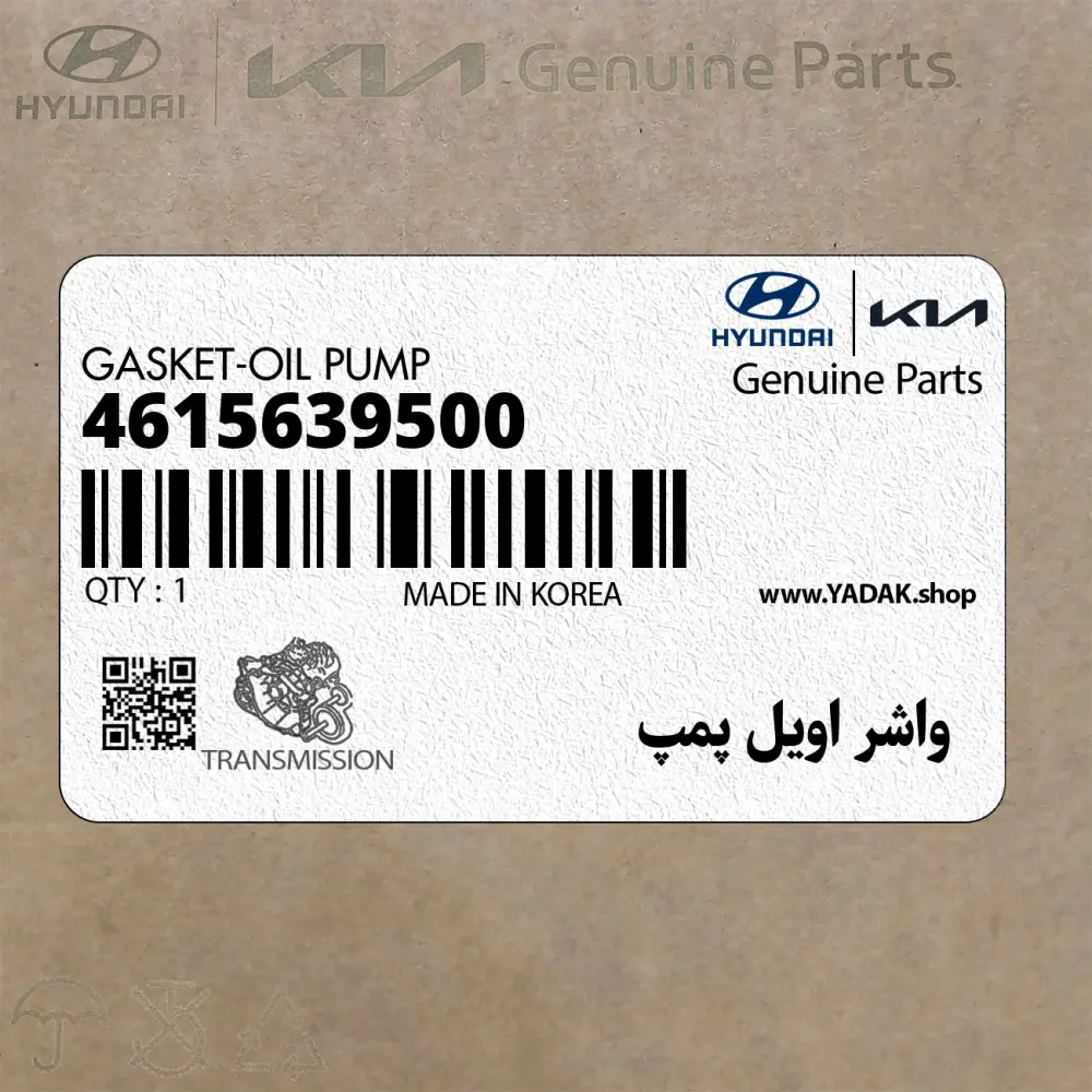 واشر اويل پمپ (4615639500) کیا