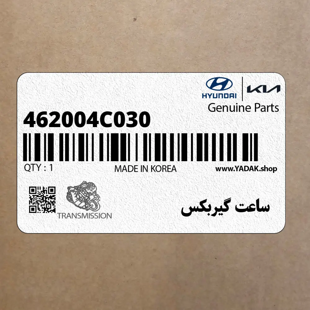 ساعت گيربكس (462004C030) کیا