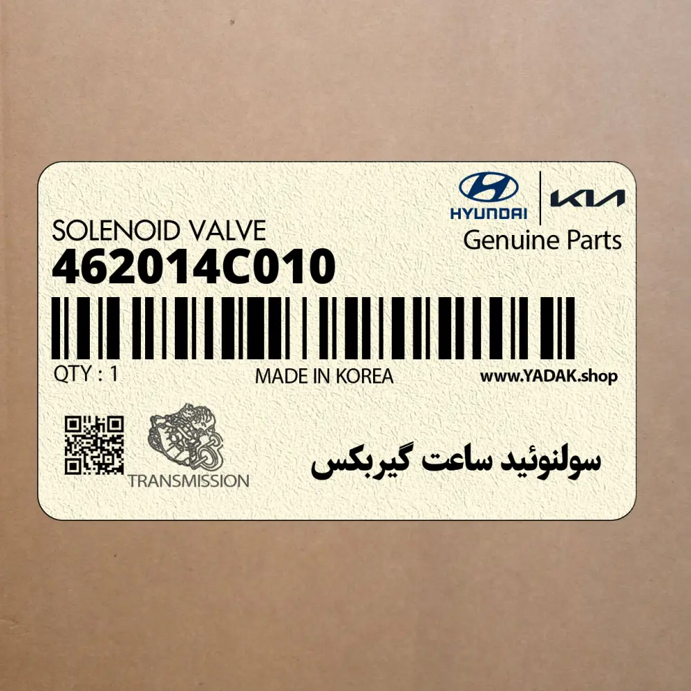 سولنوئيد ساعت گيربكس (462014C010) کیا