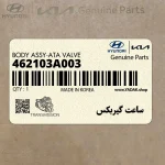 ساعت گيربكس (462103A003) کیا