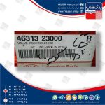 شير سولنوئيد (4631323000) هیوندا و کیا