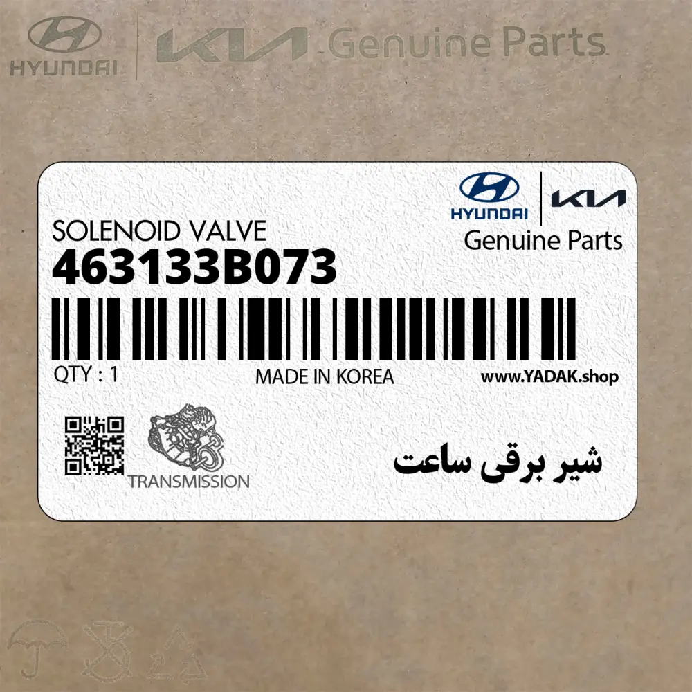 شير برقي ساعت (463133B073) کیا شير برقي ساعت (463133B073) کیا