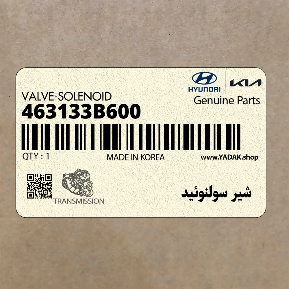 شير سولنوئيد (463133B600) کیا