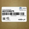 شير سولنوئيد (463133B675) کیا