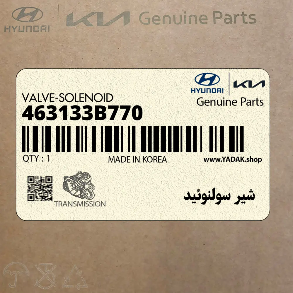 شير سولنوئيد (463133B770) کیا