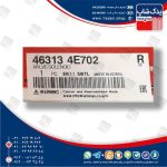 شير سلونوئيد (سبز) (463134E702) هیوندا و کیا