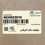 سولنوئيد ساعت گيربكس (4634023010) کیا