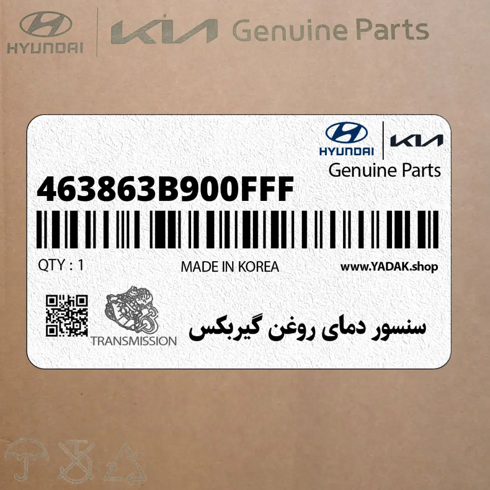 سنسور دماي روغن گيربكس (463863B900FFF) کیا