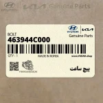 پيچ ساعت (463944C000) کیا