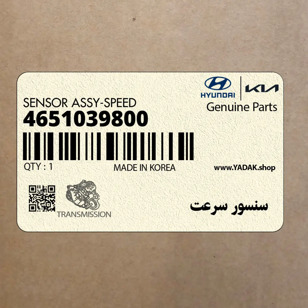 سنسور سرعت (4651039800) کیا