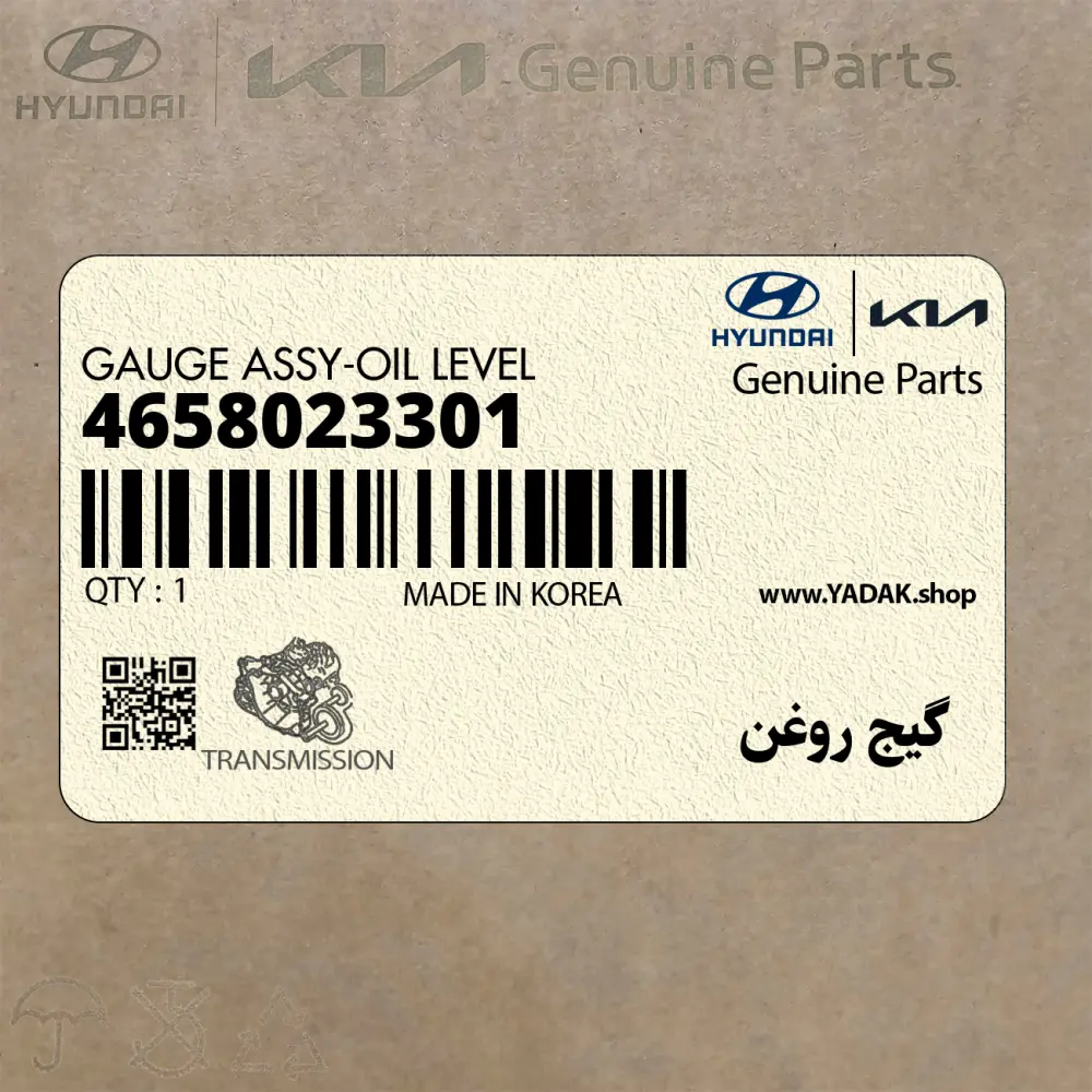 گيج روغن (4658023301) کیا