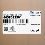 گيج روغن (4658023501) کیا