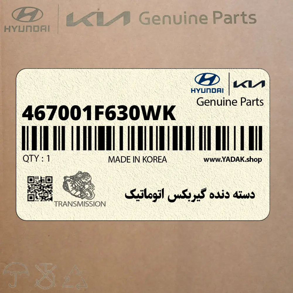 دسته دنده گيربكس اتوماتيك (467001F630WK) کیا