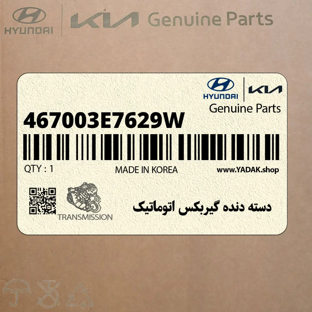 دسته دنده گيربكس اتوماتيك (467003E7629W) کیا