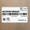 سر دسته دنده (467203R100GAH) کیا سر دسته دنده (467203R100GAH) کیا