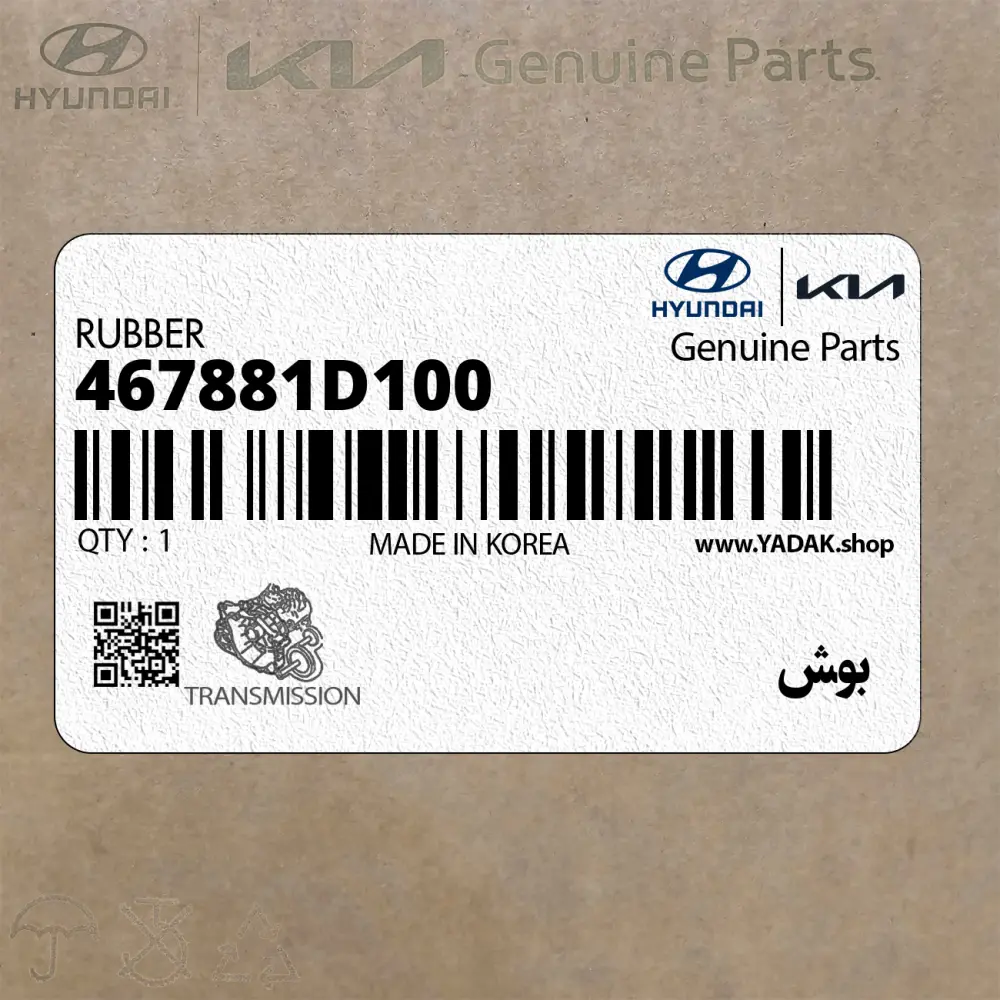 بوش (467881D100) کیا