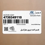 تقسيم كننده نيروي ديفرانسيل (4730349110) کیا