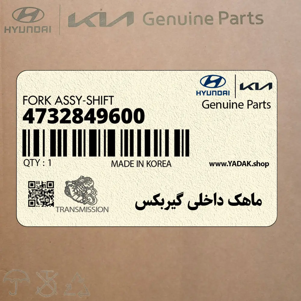 ماهك داخلي گيربكس (4732849600) کیا