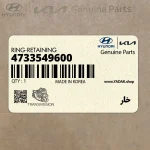 خار (4733549600) کیا