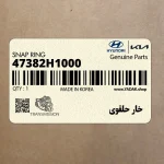 خار حلقوي (47382H1000) کیا