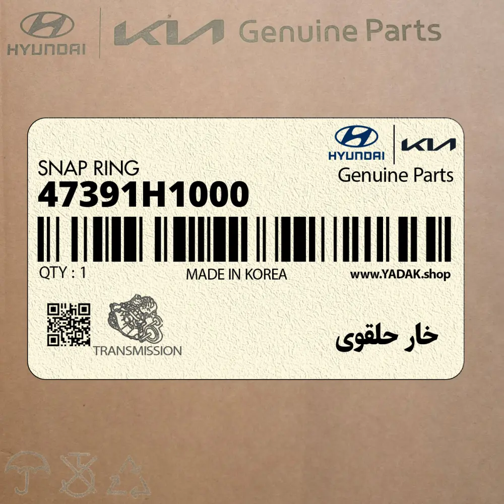 خار حلقوي (47391H1000) کیا