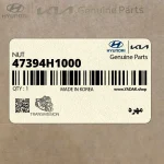مهره (47394H1000) کیا