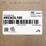واشر (495363L100) کیا