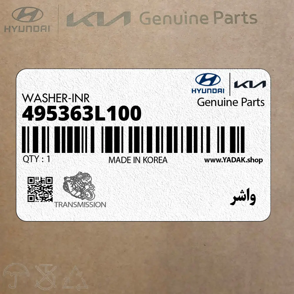واشر (495363L100) کیا