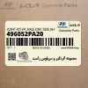مجموعه گردگير و سرپلوس راست (496052PA20) کیا